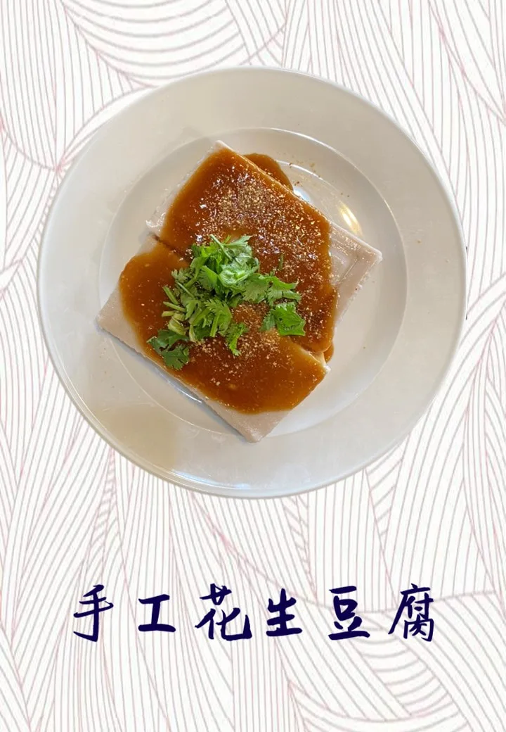 三地門餐廳