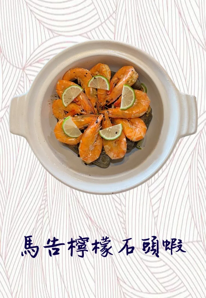 三地門餐廳