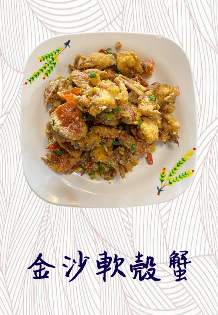  三地門美食