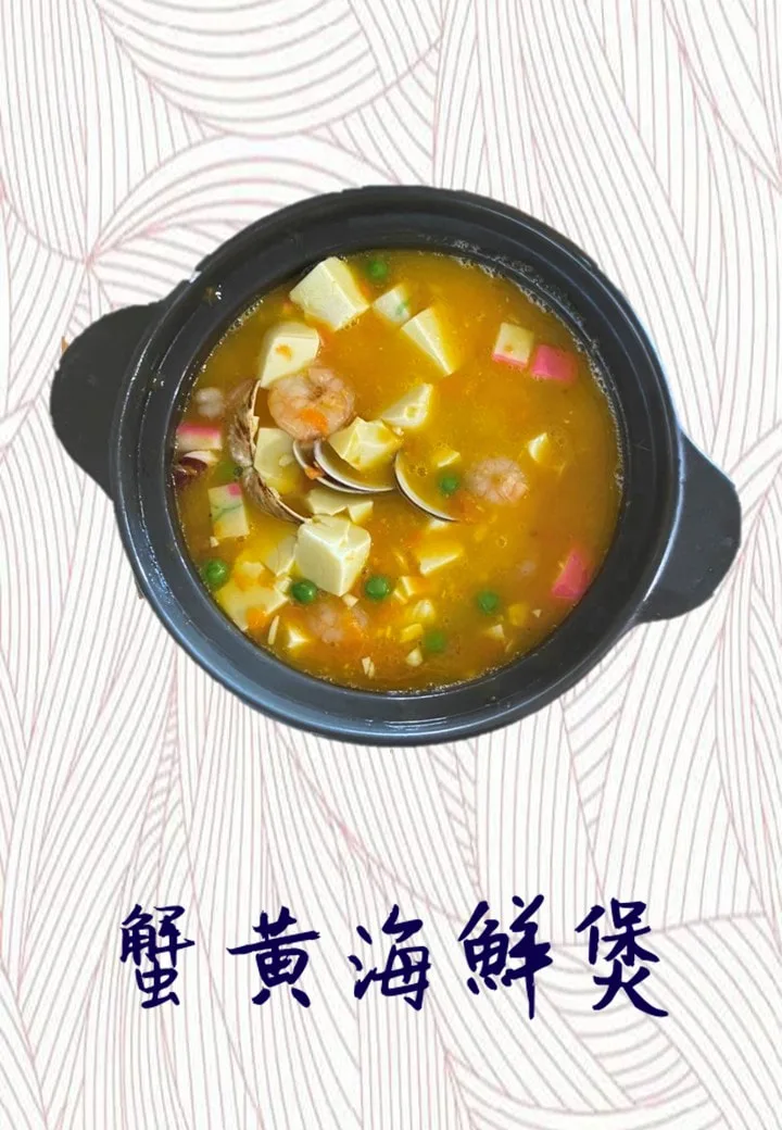 三地門餐廳