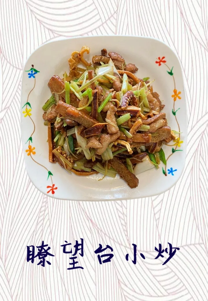 三地門餐廳