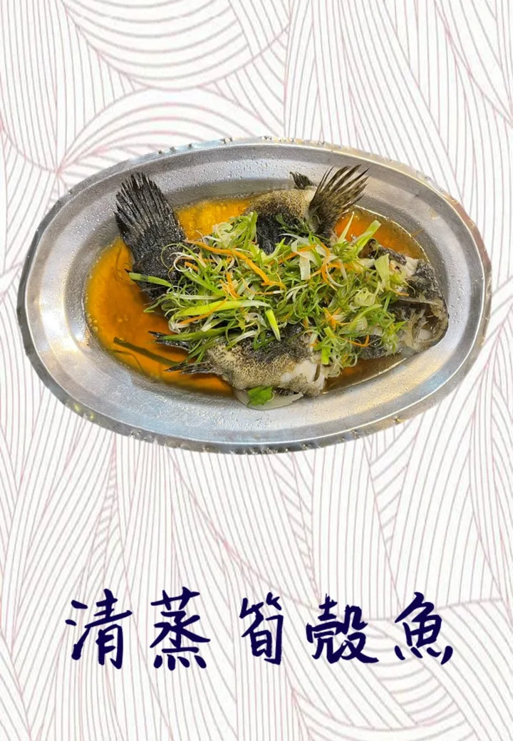 三地門餐廳