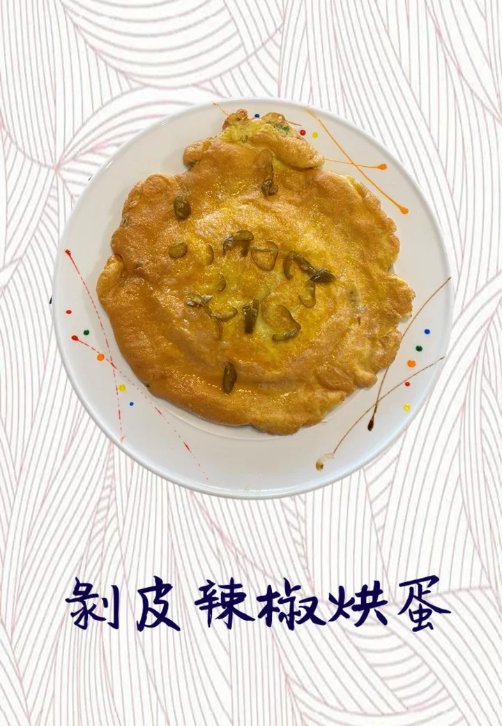 三地門餐廳