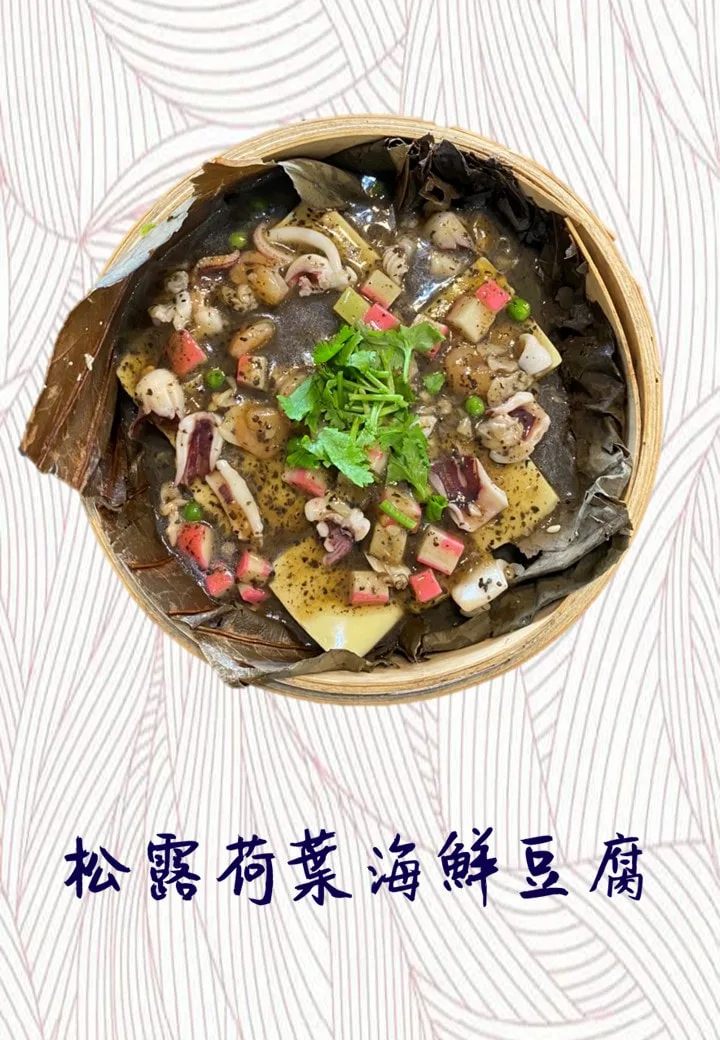 三地門餐廳