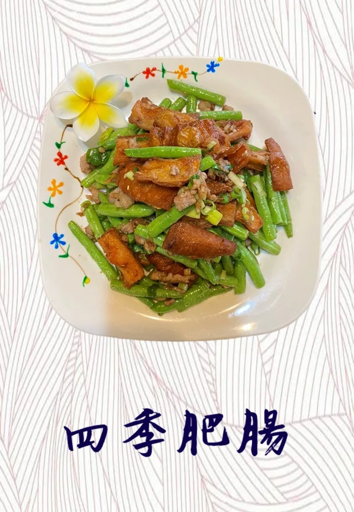 三地門餐廳