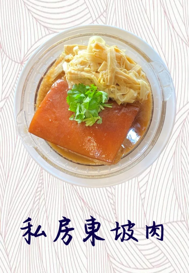 三地門餐廳