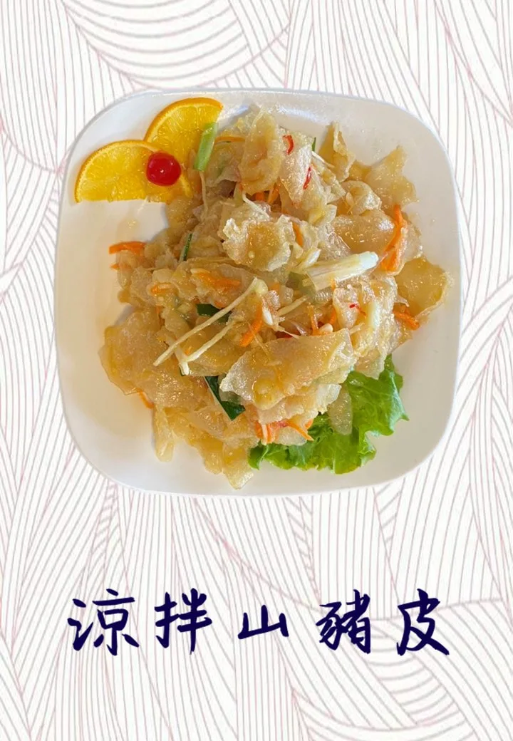 三地門餐廳