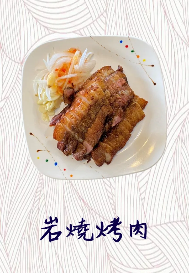 三地門餐廳